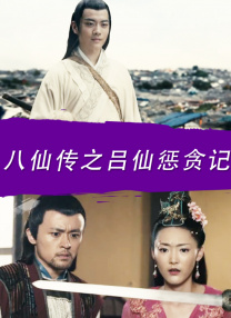 中文字幕第八页